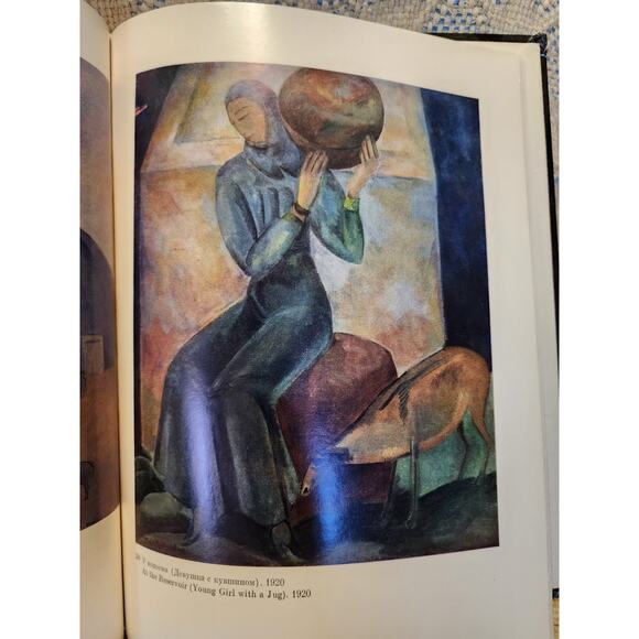 Selected Works Of Soviet Artists 1896-1955 HC RARE Copy Translated To English - Picture 9 of 16